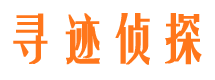 大兴安岭侦探公司